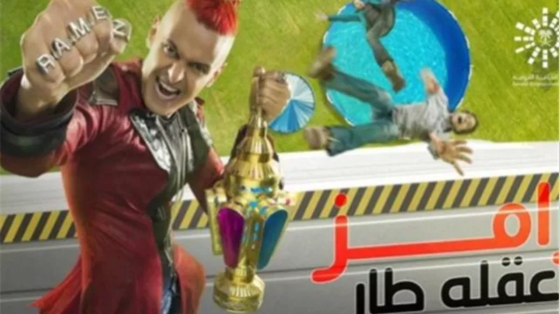 سمية الخشاب ضحية رامز جلال في ”رامز عقله طار”.. اليوم