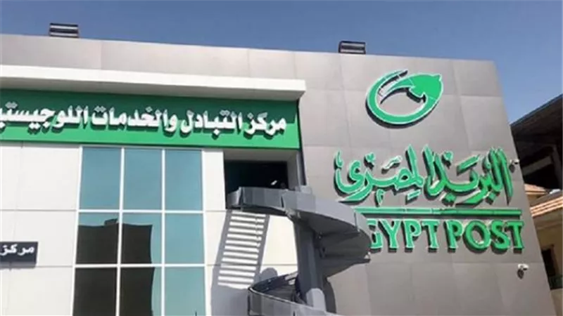 البريد تصدر طابع بريد تذكاري بمناسبة احتفال مصر بعيد العمال