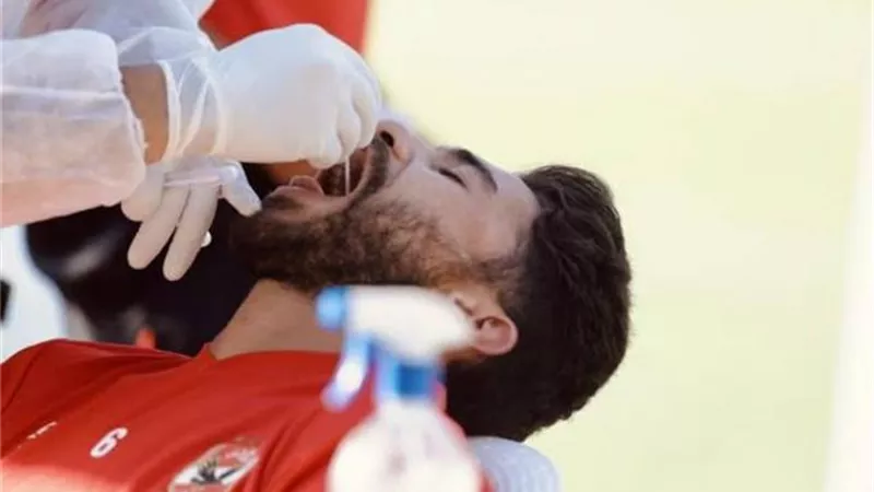 مسحة طبية للاعبي الأهلي قبل مواجهة غزل المحلة