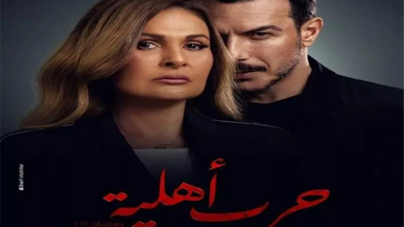 باسل خياط يودع الديكور الخاص بمسلسل ”حرب أهلية ”