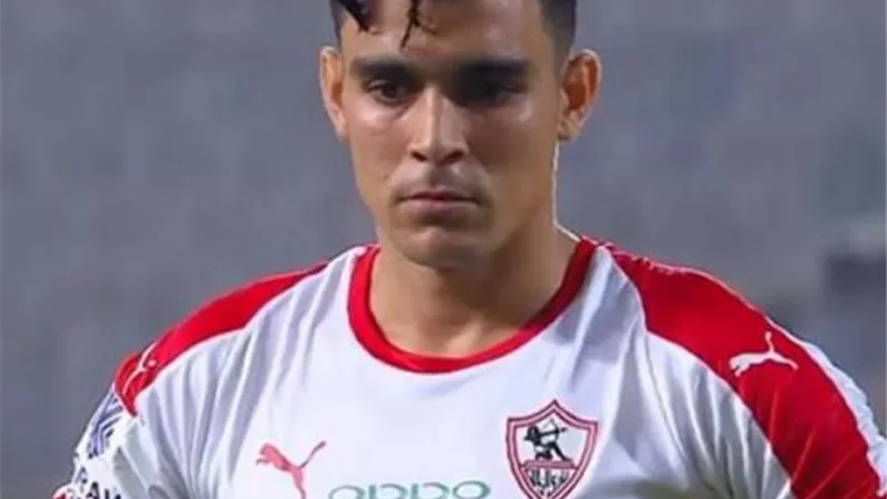تعرف علي تشكيل الزمالك أمام سموحة
