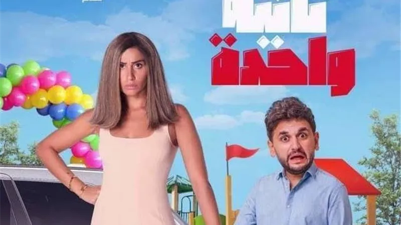 مصطفى خاطر يكشف كواليس فيلمه الجديد ”ثانية واحدة”