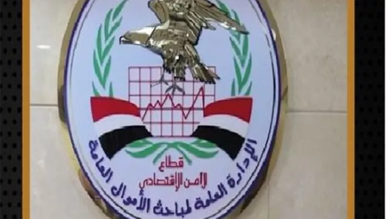 إتخاذ الإجراءات القانونيـة حيـال أحد الأشخاص لقيامه بغسل 150 مليون جنيه
