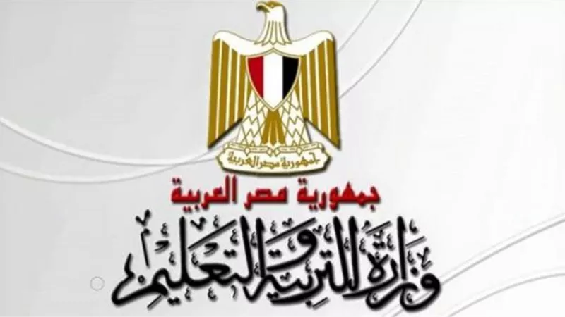 بالصور.. تداول امتحان الجغرافيا علي السوشيال ميديا