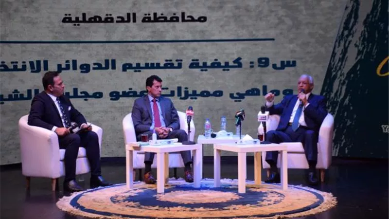 ”صبحي” و ”هلال ” في لقاء حواري مع الشباب حول مجلس الشيوخ