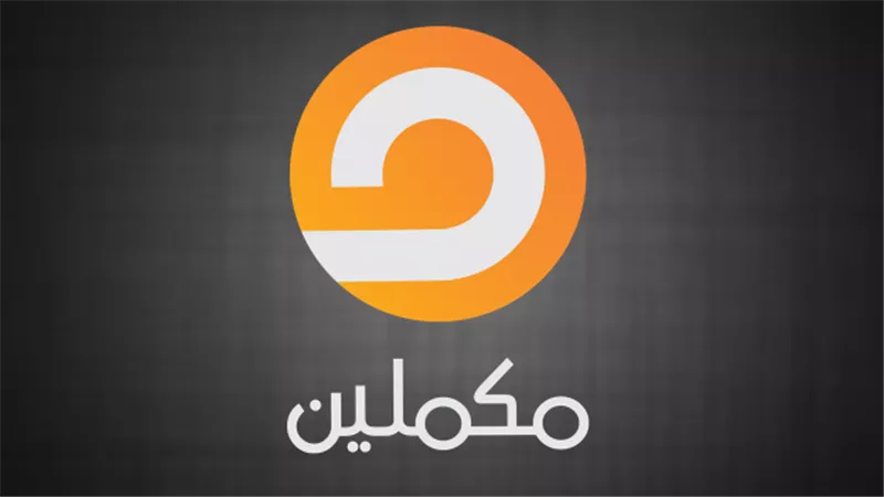 الإخوان يسرقون رواتب العاملين بقناة مكملين