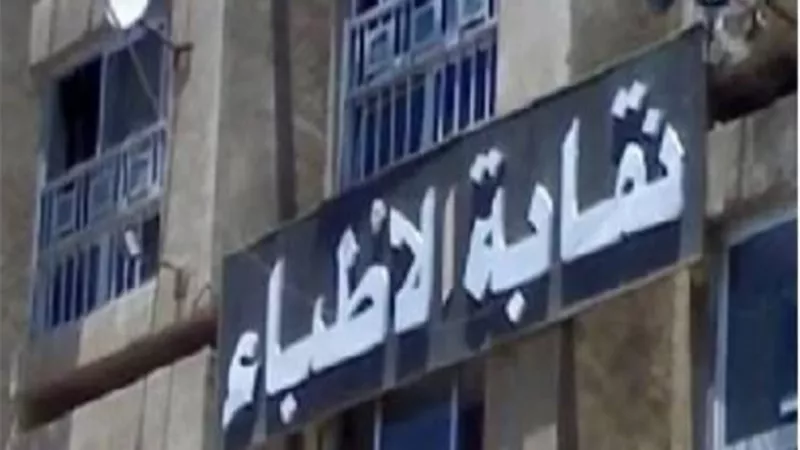 بالأسماء .. إحصائية توضيحية بأرقام شهداء الجيش الأبيض حتى الآن