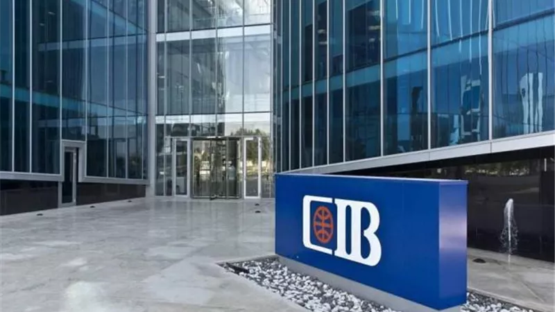 البنك التجارى الدولى-مصر CIB  يحقق لقب بجينيس للأرقام القياسية لأكبر عدد مشاهدين لفيديو بث مباشر متعلق بالشمول المالي عبر يوتيوب