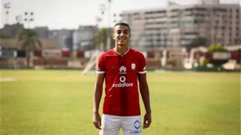 إعارة محمد عبد المنعم مدافع الأهلى إلى فيوتشر اف سي