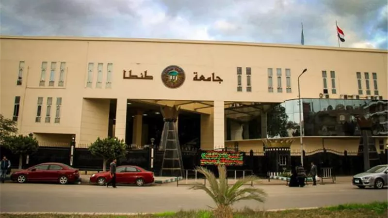 ”طنطا” تتصدر جامعات مصر في هذا الأمر.. اعرف التفاصيل