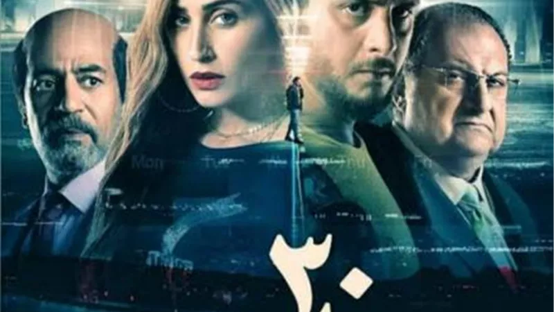 صناع فيلم ”30 مارس” يقررون إلغاء العرض الخاص للعمل.. اعرف السبب