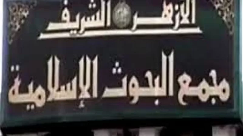 ما حكم تأثير أنظمة التسمين والعلف علي شرط سن الأضحية؟..البحوث الإسلامية يجيب