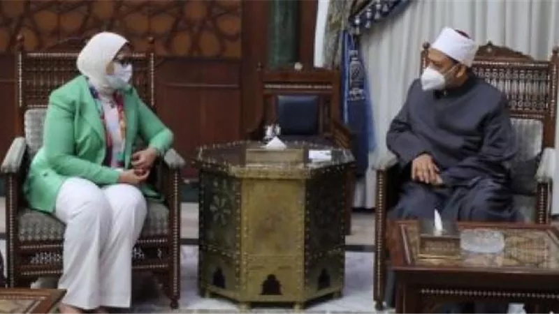 وزيرة الصحة تبحث مع الإمام الأكبر تعزيز التعاون في دعم القطاع الصحي