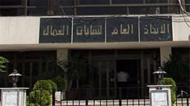 ننشر نص مذكرة اتحاد عمال مصر إعتراضاً على تعديلات قانون قطاع الاعمال العام
