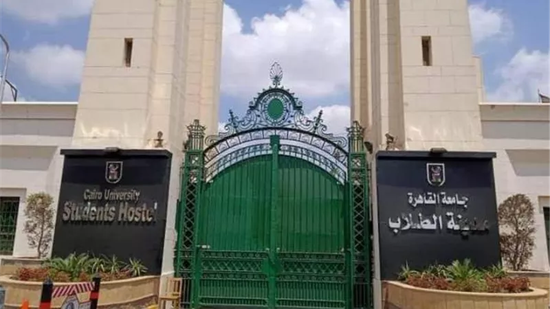 رئيس جامعة القاهرة: لا زيادة في مصروفات المدن الجامعية هذا العام