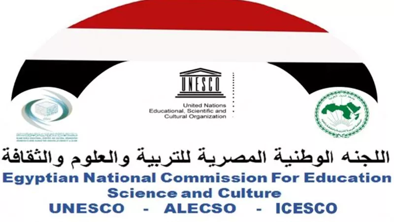”اليونسكو” تعلن فتح باب التقديم لوظيفة مدير معهد المخطوطات .. وهذه شروط التقدم