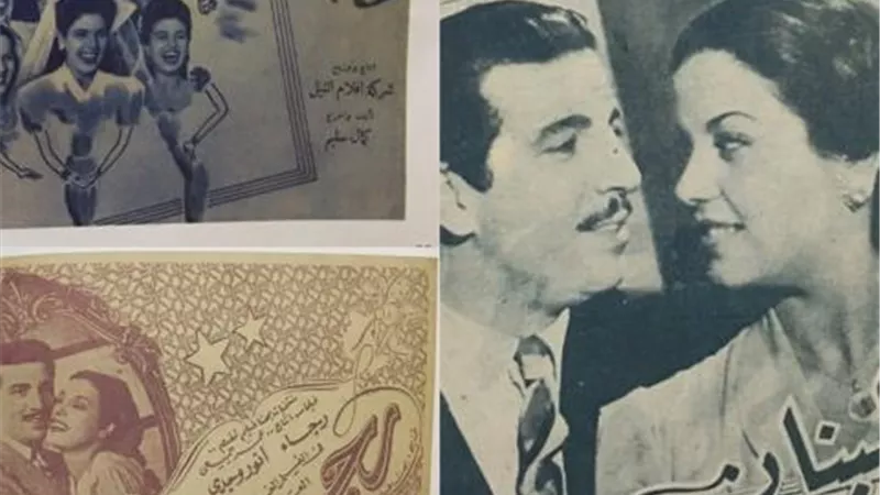 ”بالمليم والقرش” تعرف على أسعار تذاكر أفلام زمان
