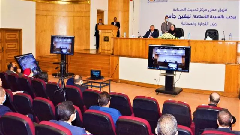نيفين جامع: بدء تنفيذ خطة شاملة لإعادة هيكلة مركز تحديث الصناعة