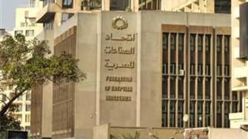 اتحاد الصناعات: الانتخابات المقبلة ستكون على مستوى المنشآت الصغيرة والكبيرة