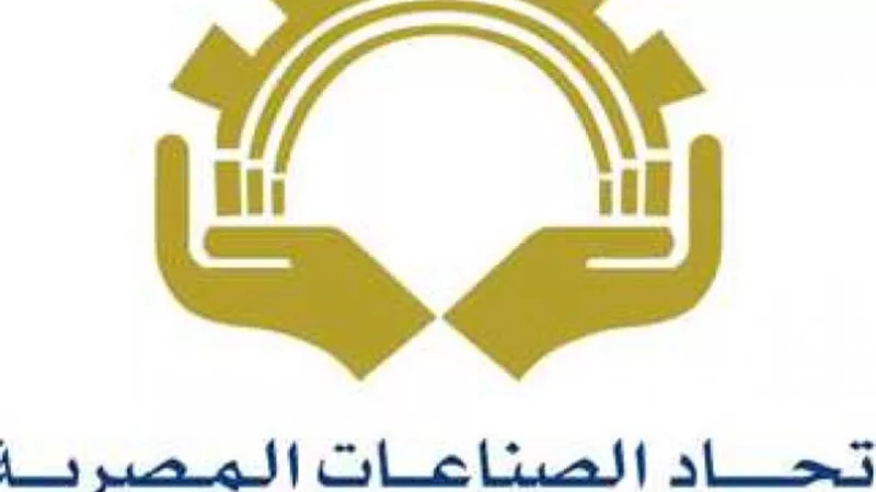 الالتزام البيئي: 820 مليون جنيه قيمة القروض الممنوحة لقطاع الصناعات الهندسية