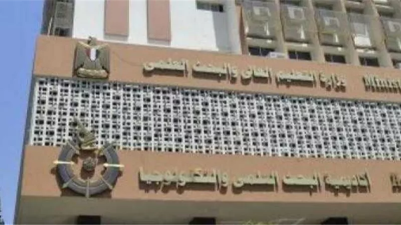 بالفيديو .. شاهد أبرز أنشطة وزارة التعليم العالي فى أسبوع