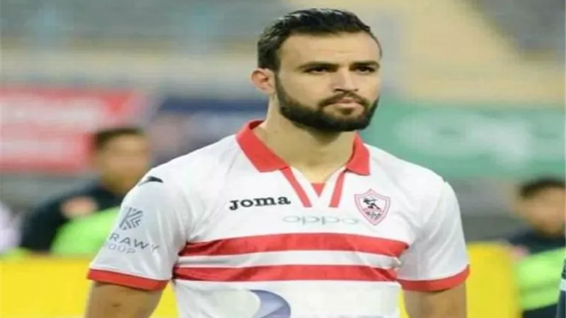 الزمالك يعلن ضم حمدى النقاز رسميا