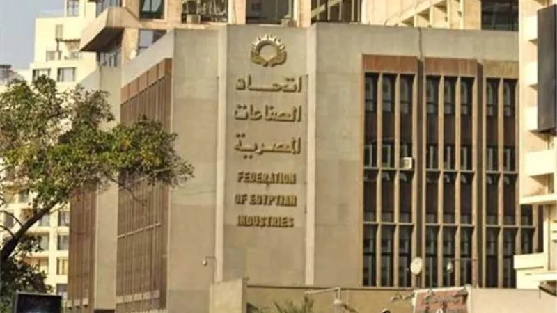 234 % .. فاتورة الزيادة في صادرات الصناعات الغذائية المصرية لكندا خلال 6 سنوات