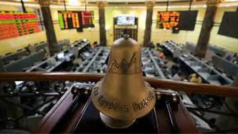 تراجع المؤشر الرئيسى للبورصة المصرية فى مستهل تعاملات جلسة اليوم الخميس