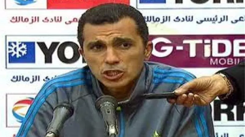 بيان نارى لأسامة نبيه يكشف أسباب استقالته من تدريب الزمالك