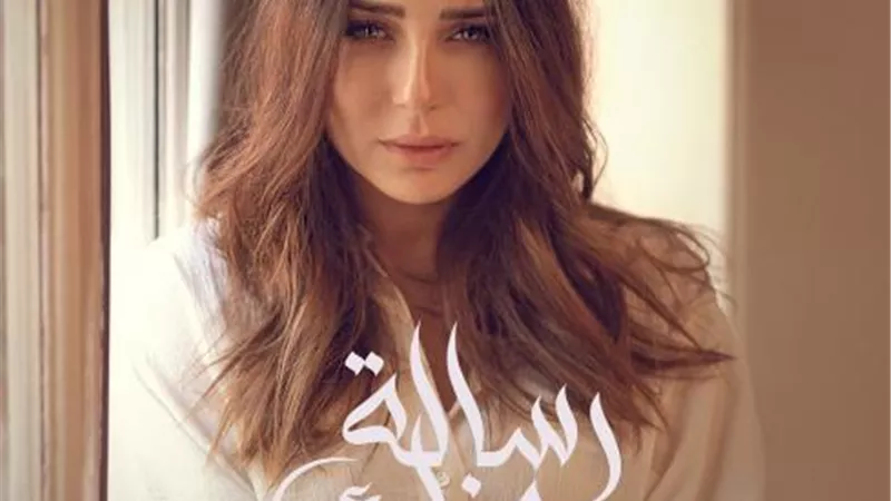 ساندى تكشف موعد طرح أغنيتها الجديدة ”رسالة منك”
