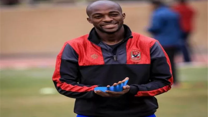 وكيل جيرالدو: عقد اللاعب يحتوي على شرط جزائي كبير ونرفض الرحيل للإعارة