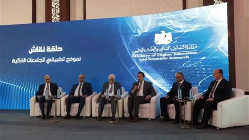 ننشر توصيات منتدى التعليم العالي والبحث العلمي في عصر التحول الرقمي