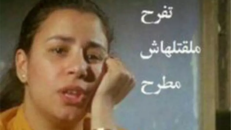 مثل ”جت الحزينة تفرح ملقتلهاش مطرح” خرج من زفاف لم يكتمل.. أعرف قصته