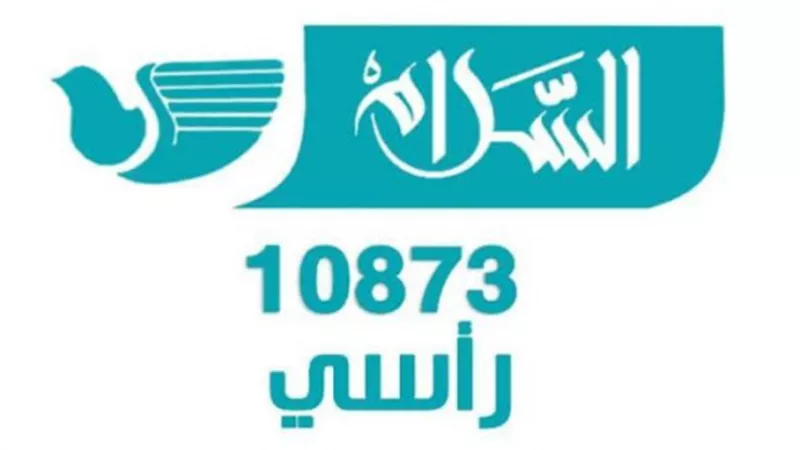 ننشر الخريطة البرامجية الجديدة لـ«قناة السلام»
