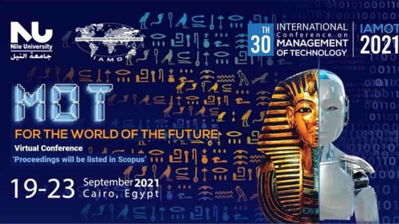جامعة النيل الأهلية تستضيف المؤتمر الدولي لإدارة التكنولوجيا