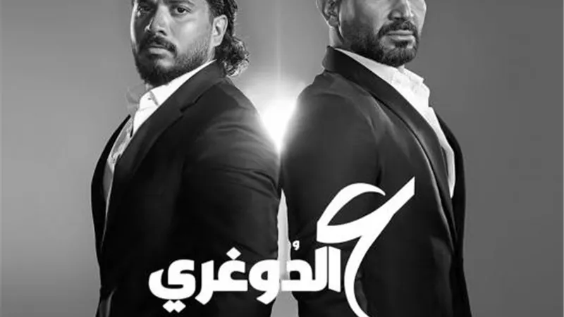أحمد سعد يروج لأغنيته الجديدة ”ع الدوغرى”