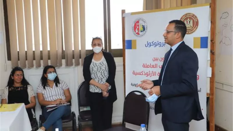 «القوى العاملة» و «الكنيسة الأرثوذكسية» تنظمان برنامج تدريبي للتوعية.. إليك تفاصيله