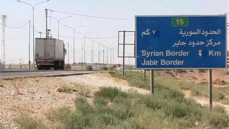 إعادة فتح معبر جابر الحدودي بين الأردن وسوريا