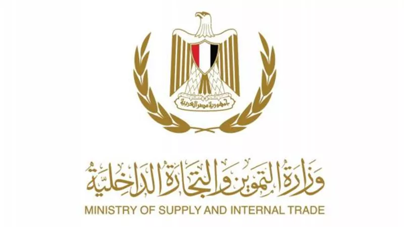 خبر سار .. إتاحة إضافة أفراد جدد على بطاقات التموين من خلال بوابة مصر الرقمية دون التقيد بأعمار المواليد الجديدة