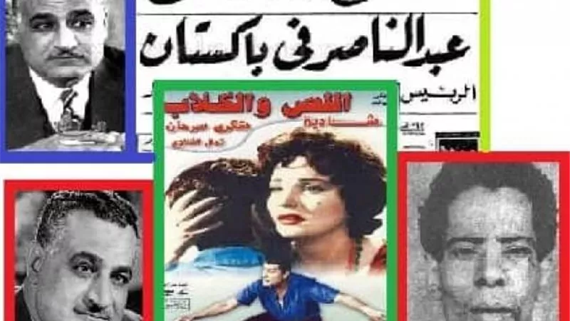 لأول مرة .. معلومات خطيرة عن السفاح الذى أثار غضب جمال عبد الناصر