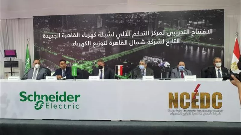 كواليس افتتاح التشغيل التجريبي لأول مركز تحكم آلي لشبكة كهرباء القاهرة الجديدة
