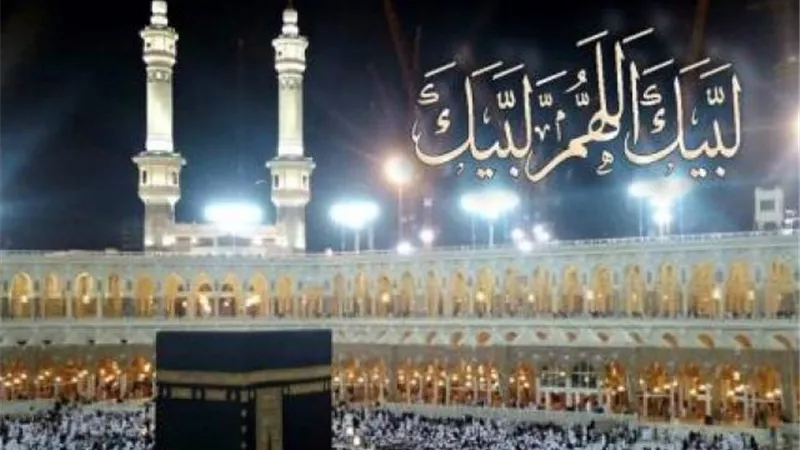 بثتها إذاعة القرآن الكريم اليوم .. تعرف علي التلبية وأحكامها في موسم الحج