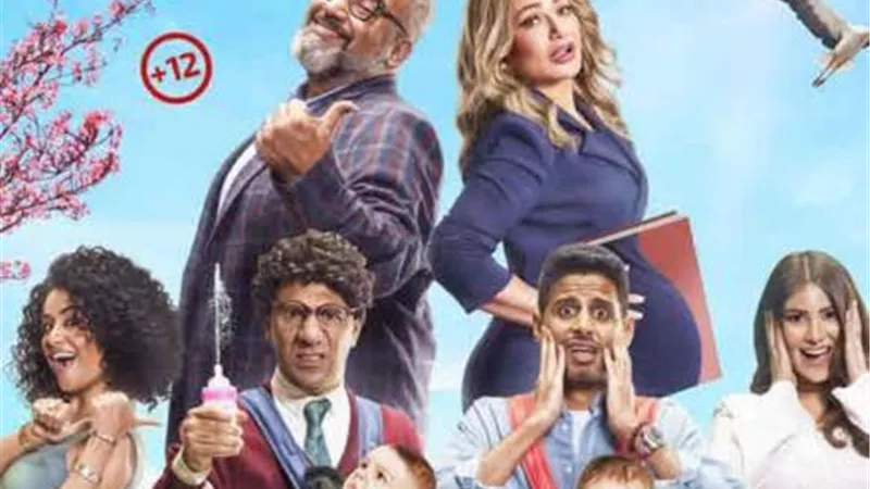 ليلى علوى تستعد لفيلم ”ماما حامل 2”.. إليك التفاصيل