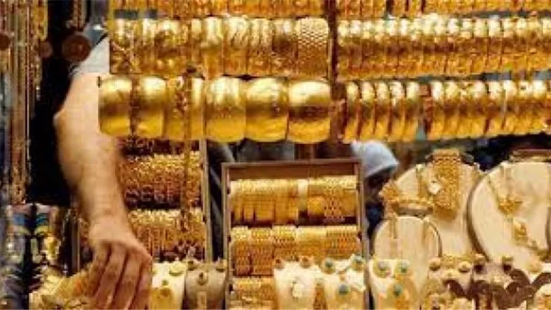 بورصة الأسعار| ثبات فى أسعار الذهب بسوق الصاغة