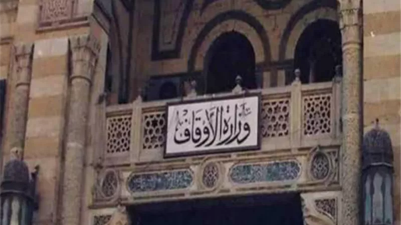 الأوقاف المصرية تحقق أعلي عائد سنوي في تاريخها .. إليك التفاصيل