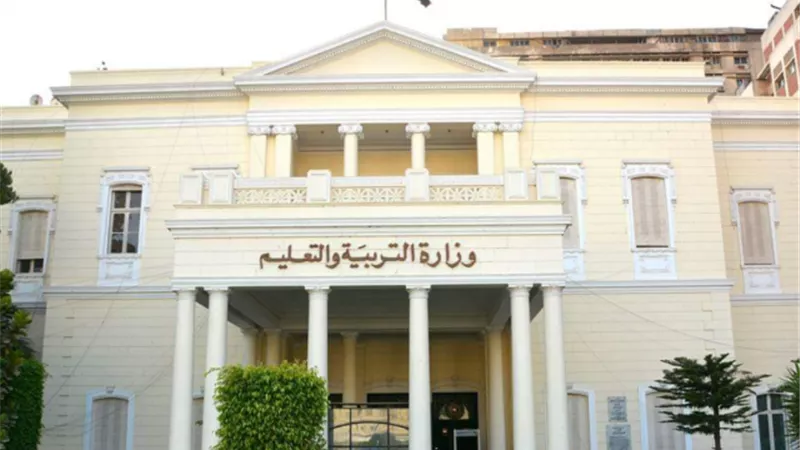 «التعليم» تتفق مع «بنك مصر» لتمويل المصاريف الدراسية لطلاب المدارس المصرية اليابانية