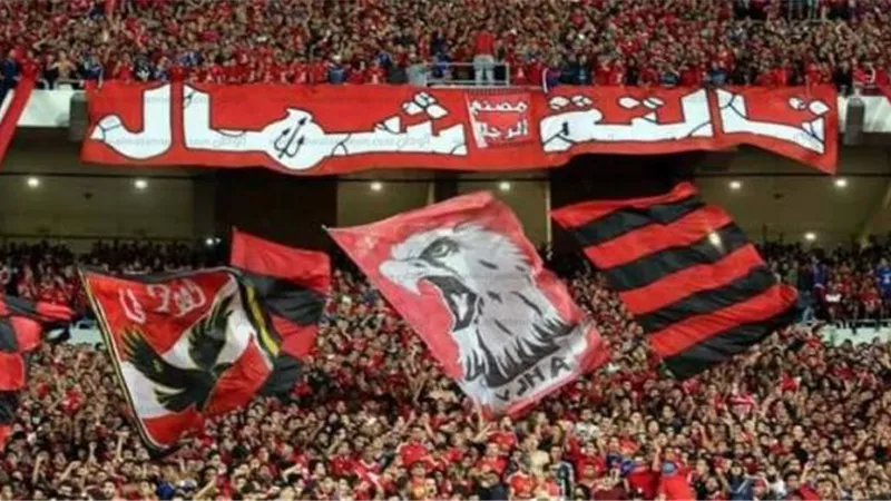 جمهوره ده حماه.. ”كاف” يشيد بجمهور الأهلي.. ويؤكد: حياتهم تتلخص في التنفس والتشجيع