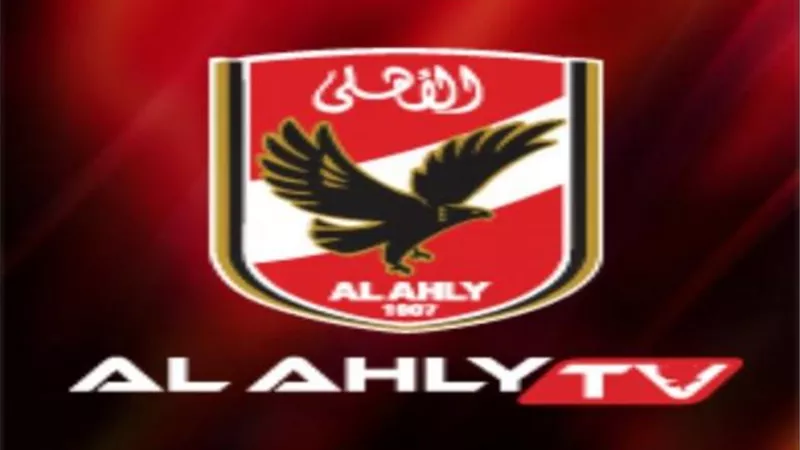 الموجز يكشف سبب تراجع قناة الأهلي عن إذاعة ودية سموحة