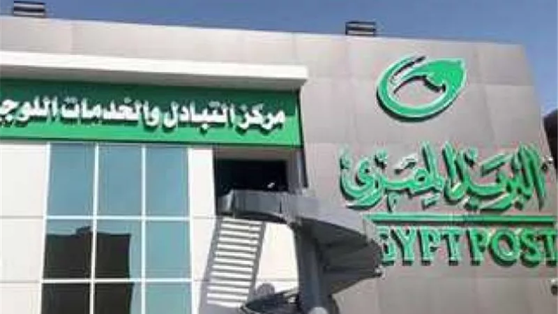 مفاجأة.. «الإحصاء» يعلن قيمة المبالغ المودعة بصندوق توفير البريد في 2020/ 2021