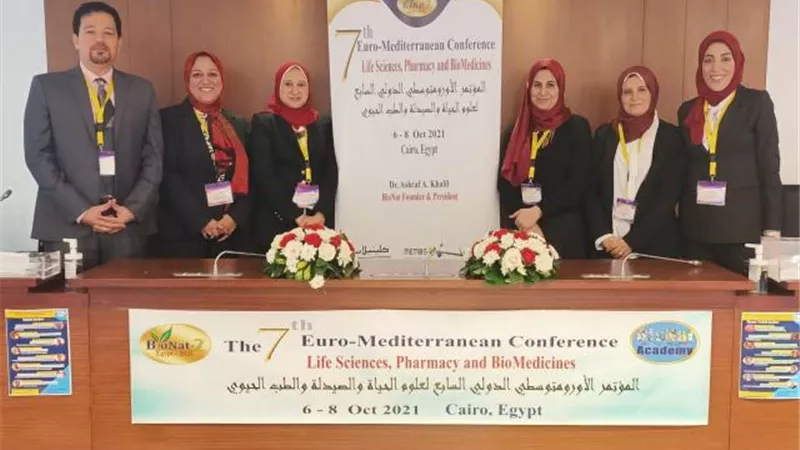 اختتام فعاليات المؤتمر الأورومتوسطي الدولي السابع لعلوم الحياة «بايونات 7»